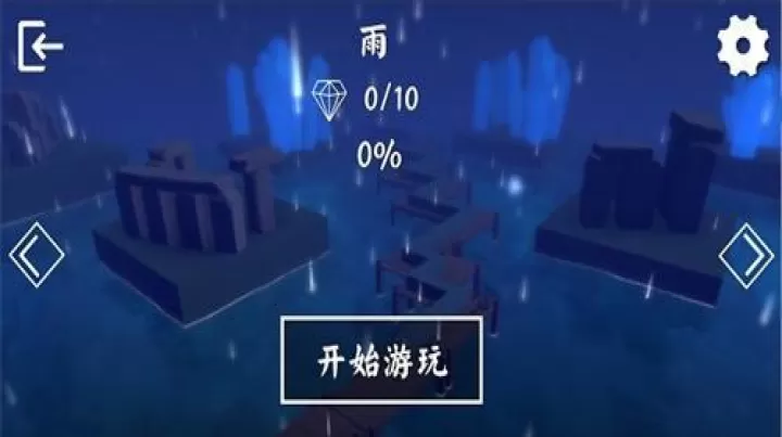 wind line饭制二周年_https://m.4k4k.cn_休闲益智_第1张