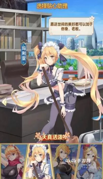 全民接快递_https://m.4k4k.cn_模拟经营_第3张