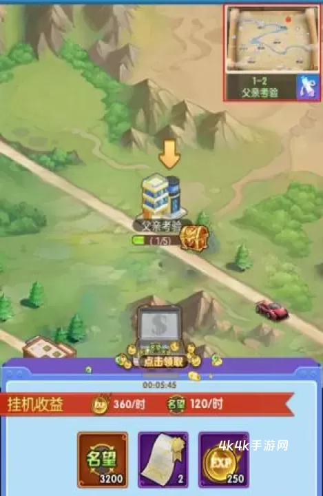全民接快递_https://m.4k4k.cn_模拟经营_第7张