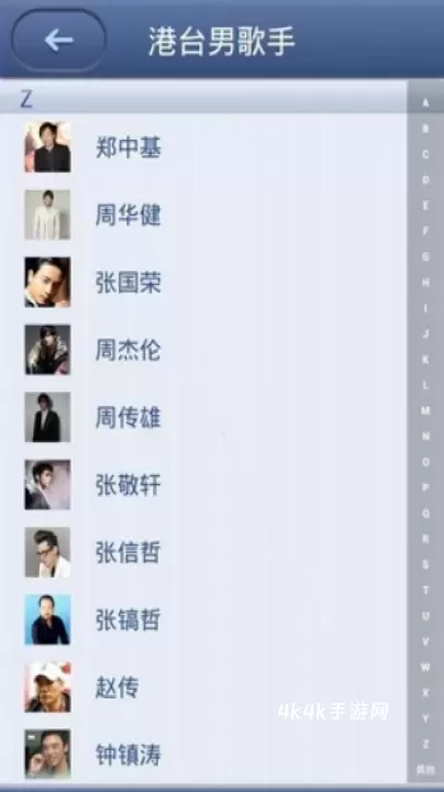歌吧_https://m.4k4k.cn_系统工具_第1张