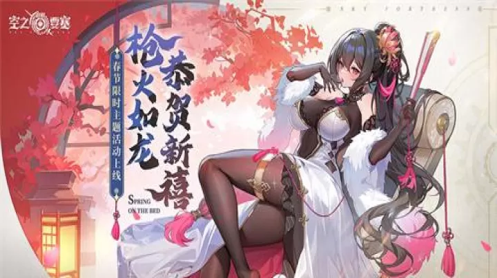 空之要塞启航_https://m.4k4k.cn_动作冒险_第3张