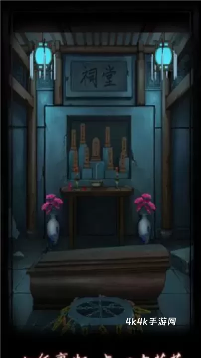 点灯安卓版_https://m.4k4k.cn_动作冒险_第1张