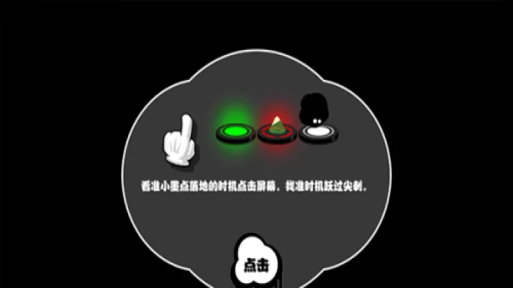 永不言弃_https://m.4k4k.cn_休闲益智_第3张
