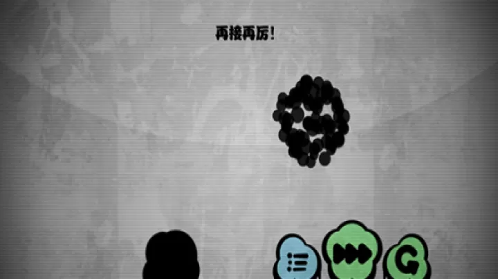永不言弃_https://m.4k4k.cn_休闲益智_第6张