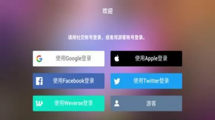 Rhythm Hive_https://m.4k4k.cn_休闲益智_第3张