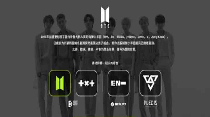 Rhythm Hive_https://m.4k4k.cn_休闲益智_第4张