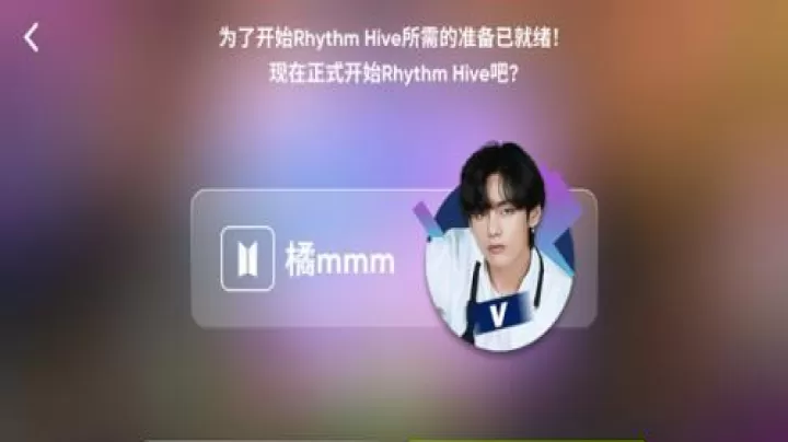 Rhythm Hive_https://m.4k4k.cn_休闲益智_第7张