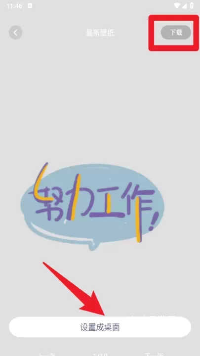 主题商店大全最新版本_https://m.4k4k.cn_手机美化_第3张