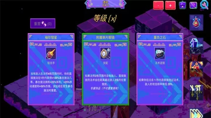 霓虹咒风暴_https://m.4k4k.cn_动作冒险_第8张