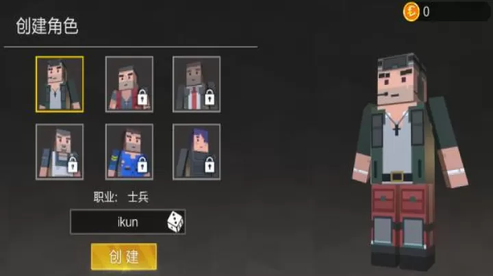 像素求生战场_https://m.4k4k.cn_飞行射击_第1张