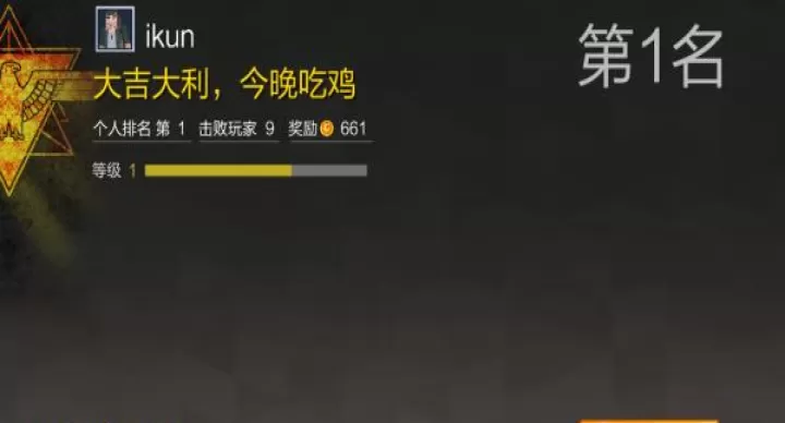 像素求生战场_https://m.4k4k.cn_飞行射击_第4张