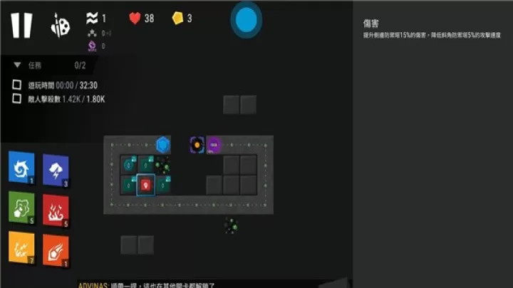 无限塔防2_https://m.4k4k.cn_策略卡牌_第1张