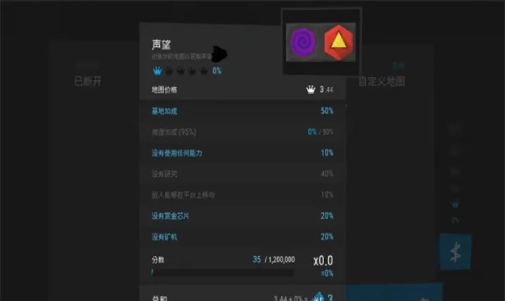 无限塔防2_https://m.4k4k.cn_策略卡牌_第6张