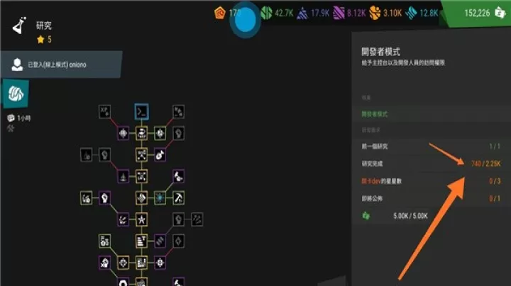 无限塔防2_https://m.4k4k.cn_策略卡牌_第5张