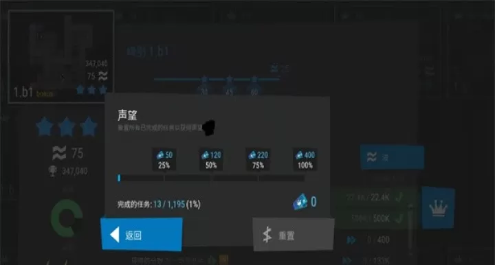 无限塔防2_https://m.4k4k.cn_策略卡牌_第8张