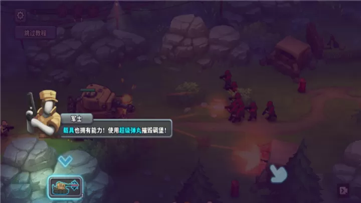 扛枪上阵_https://m.4k4k.cn_动作冒险_第6张