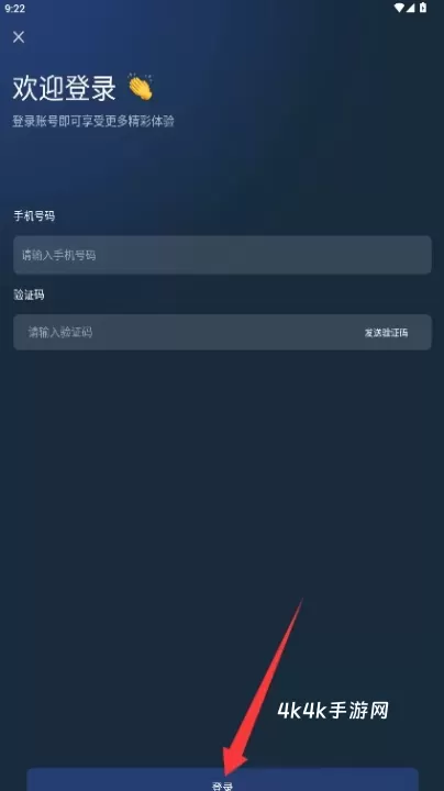 精美动图壁纸_https://m.4k4k.cn_手机美化_第2张