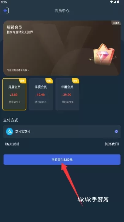 精美动图壁纸_https://m.4k4k.cn_手机美化_第3张