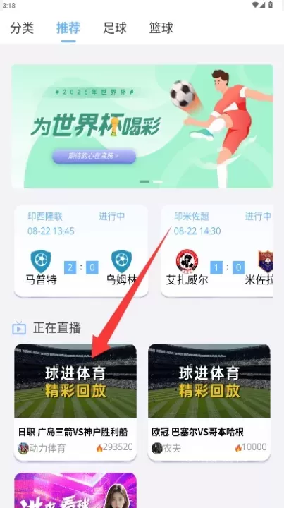 球进体育_https://m.4k4k.cn_影音播放_第3张