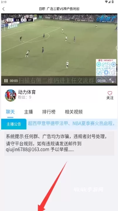 球进体育_https://m.4k4k.cn_影音播放_第4张
