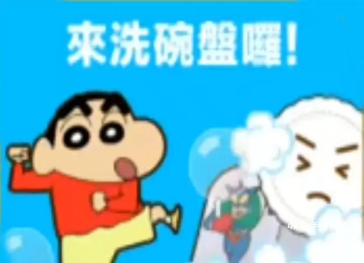 蜡笔小新之小帮手大作战汉化版_https://m.4k4k.cn_休闲益智_第4张
