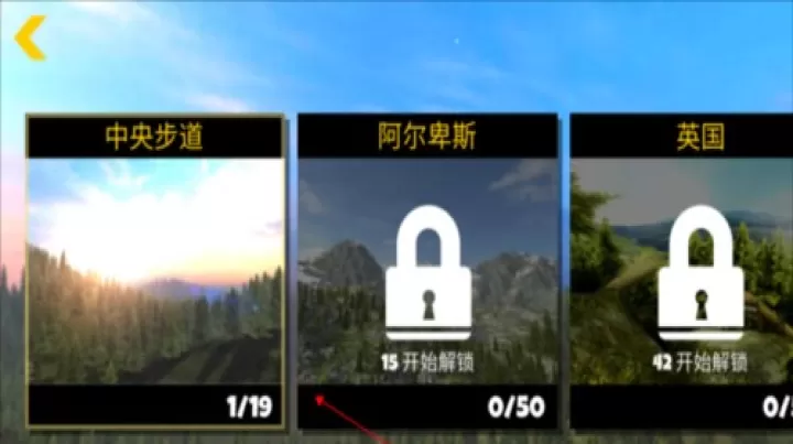极限挑战自行车2_https://m.4k4k.cn_体育竞技_第2张