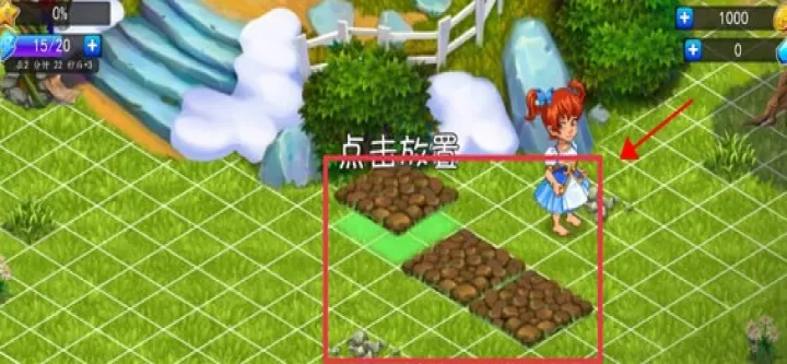 溪谷农场中文版_https://m.4k4k.cn_休闲益智_第4张
