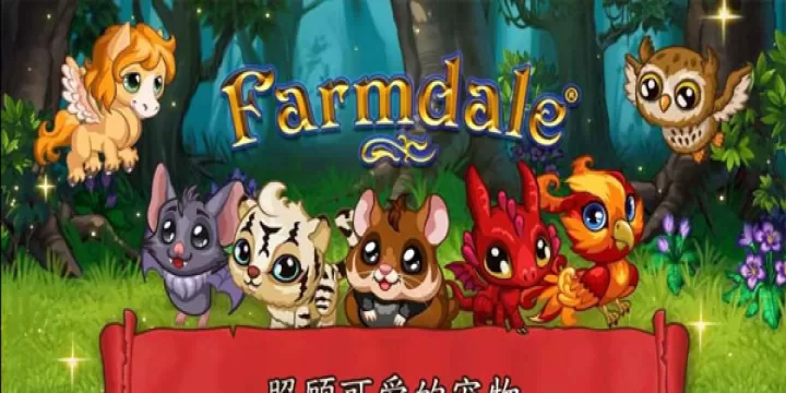 溪谷农场中文版_https://m.4k4k.cn_休闲益智_第1张