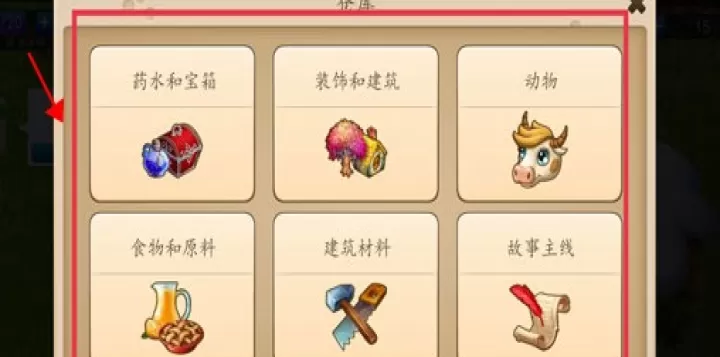 溪谷农场中文版_https://m.4k4k.cn_休闲益智_第5张