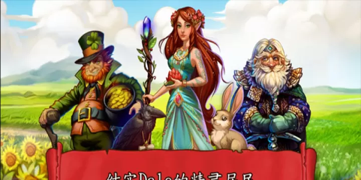 溪谷农场中文版_https://m.4k4k.cn_休闲益智_第8张