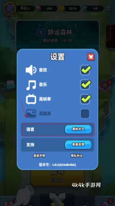 SSSnaker_https://m.4k4k.cn_休闲益智_第2张