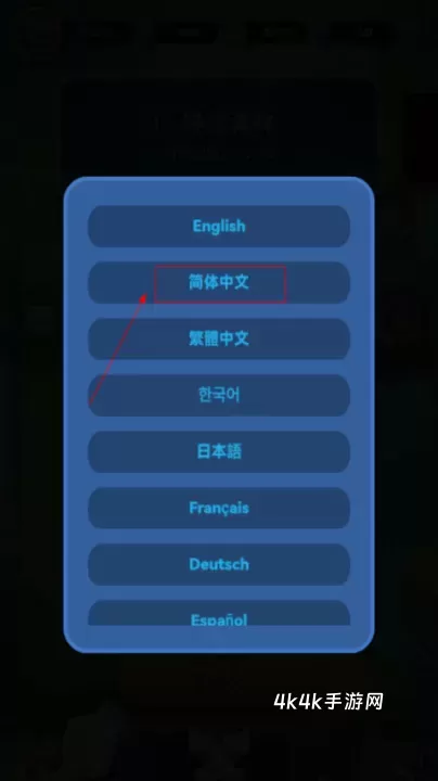 SSSnaker_https://m.4k4k.cn_休闲益智_第3张