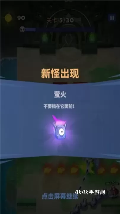 SSSnaker_https://m.4k4k.cn_休闲益智_第7张