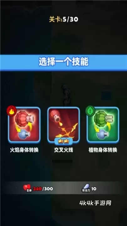 SSSnaker_https://m.4k4k.cn_休闲益智_第8张