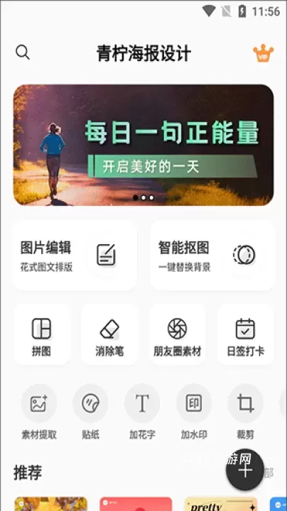 青柠海报设计_https://m.4k4k.cn_摄影图像_第1张