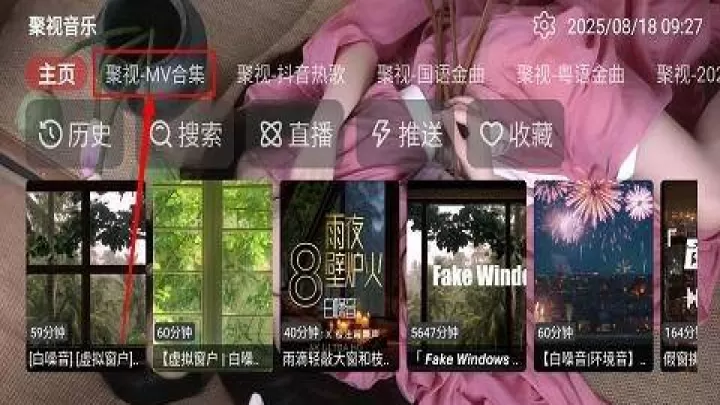 聚视音乐_https://m.4k4k.cn_音乐软件_第1张