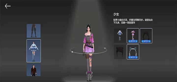 希壤元宇宙_https://m.4k4k.cn_通讯社交_第1张