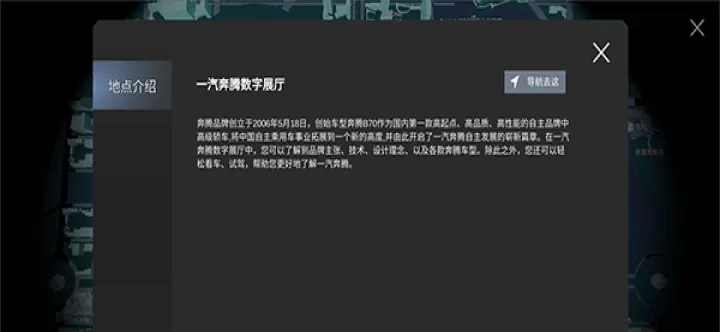 希壤元宇宙_https://m.4k4k.cn_通讯社交_第3张