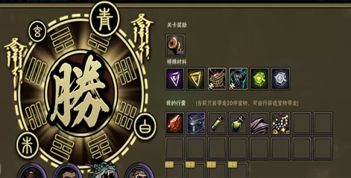 古神遗踪_https://m.4k4k.cn_动作冒险_第1张