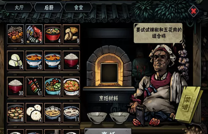 古神遗踪_https://m.4k4k.cn_动作冒险_第2张