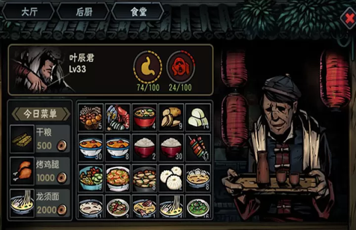 古神遗踪_https://m.4k4k.cn_动作冒险_第4张
