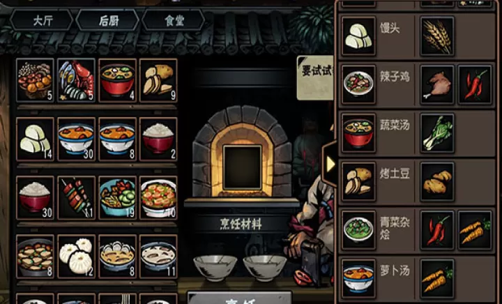 古神遗踪_https://m.4k4k.cn_动作冒险_第3张