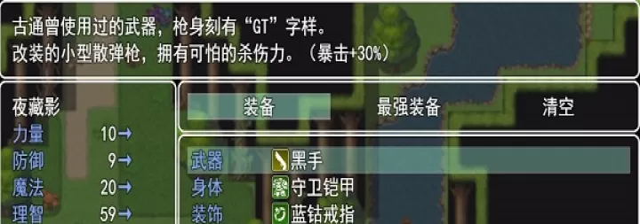 邪神低语_https://m.4k4k.cn_动作冒险_第1张