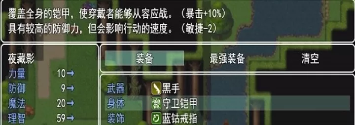 邪神低语_https://m.4k4k.cn_动作冒险_第4张