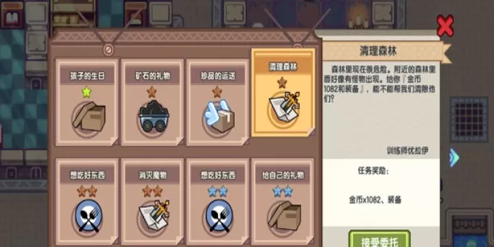伊洛纳手机版_https://m.4k4k.cn_动作冒险_第2张