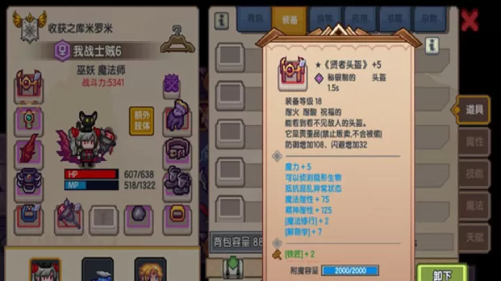 伊洛纳手机版_https://m.4k4k.cn_动作冒险_第4张