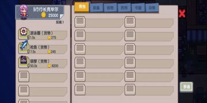伊洛纳手机版_https://m.4k4k.cn_动作冒险_第3张