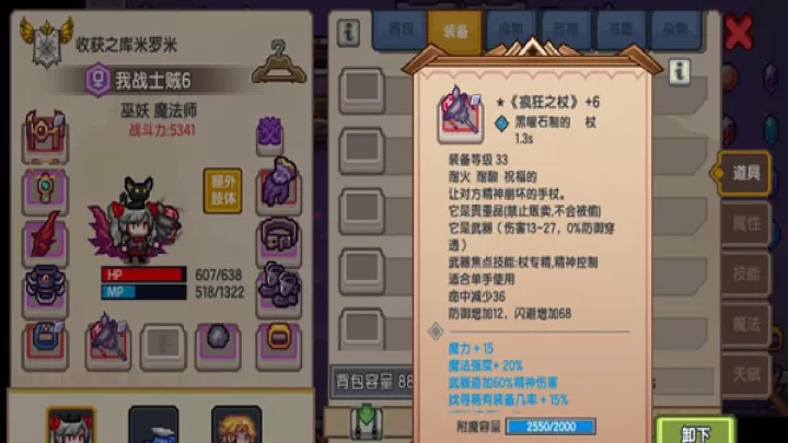 伊洛纳手机版_https://m.4k4k.cn_动作冒险_第6张