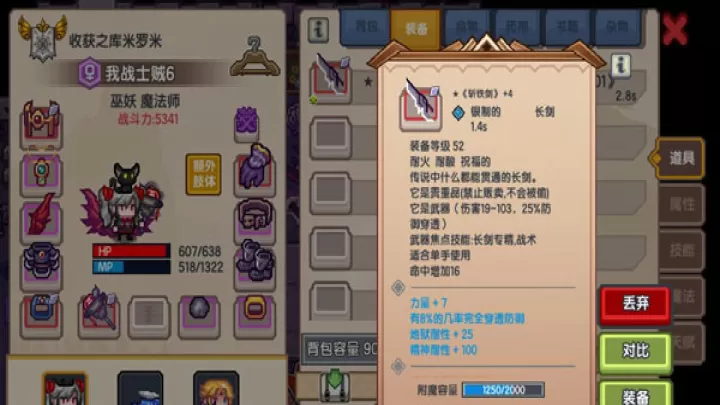 伊洛纳手机版_https://m.4k4k.cn_动作冒险_第8张