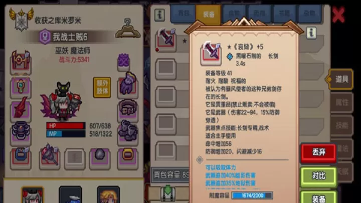伊洛纳手机版_https://m.4k4k.cn_动作冒险_第9张